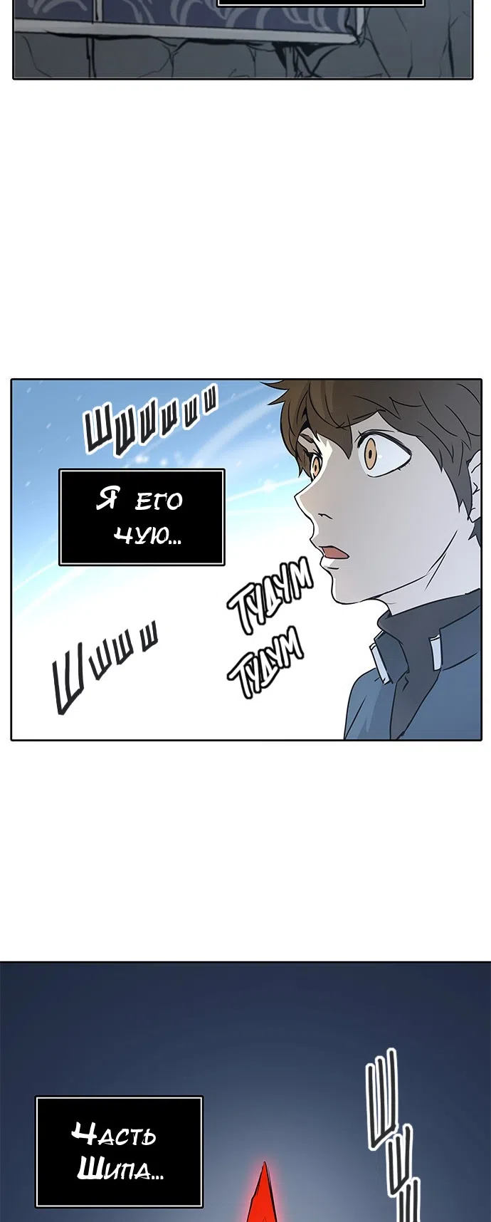 стр 62