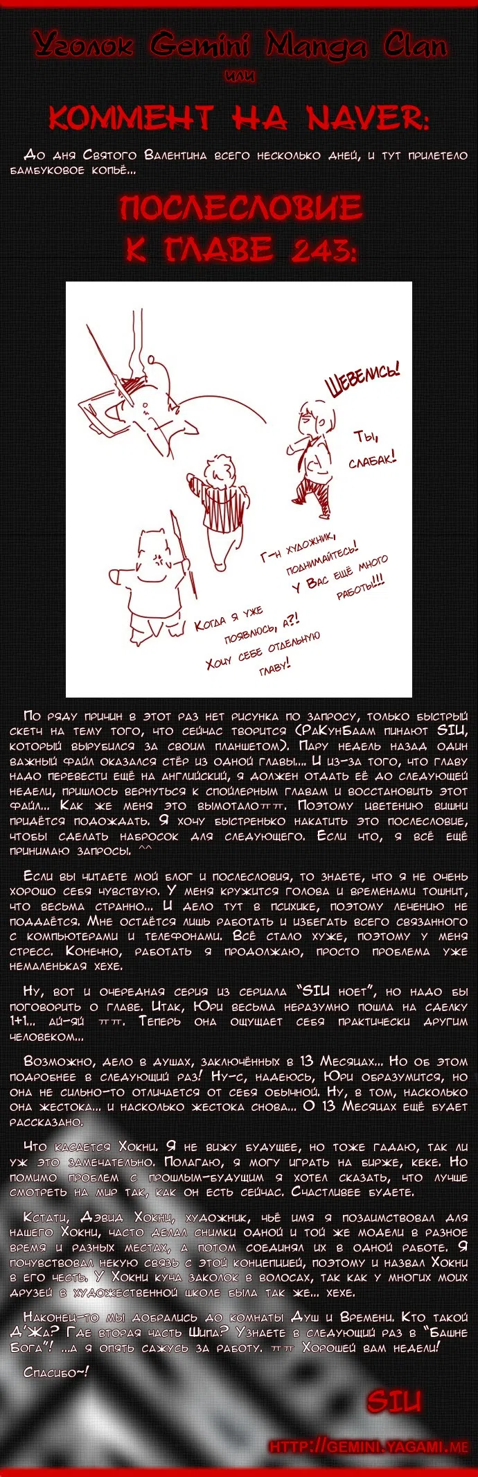 стр 66