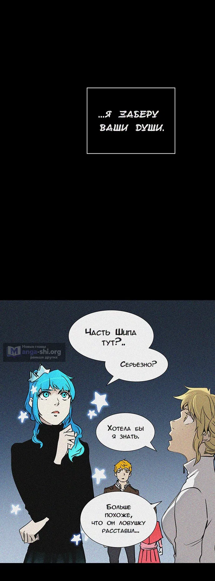 стр 16
