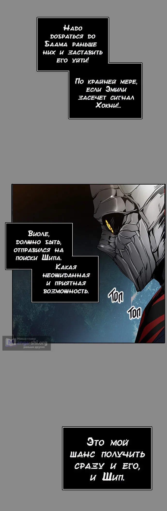 стр 28