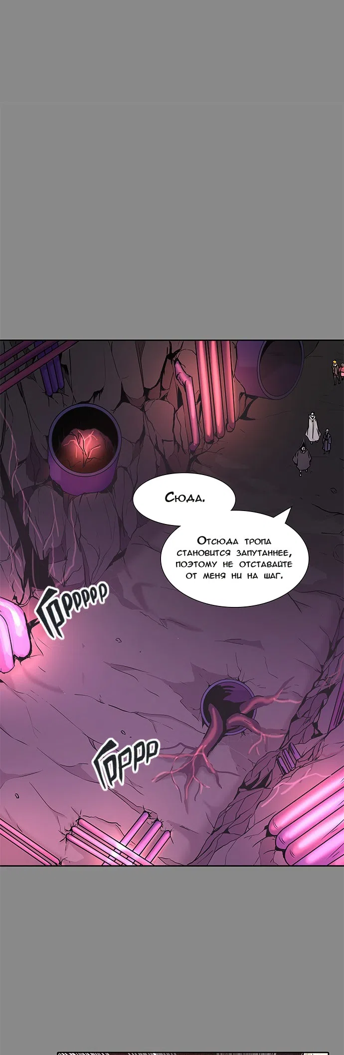 стр 29