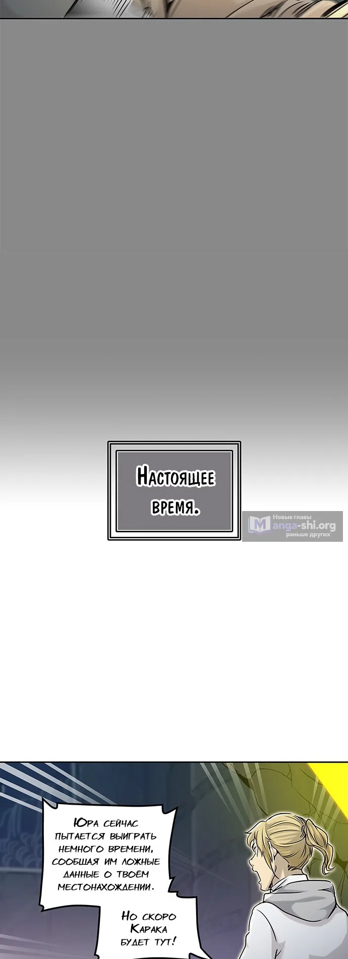 стр 37