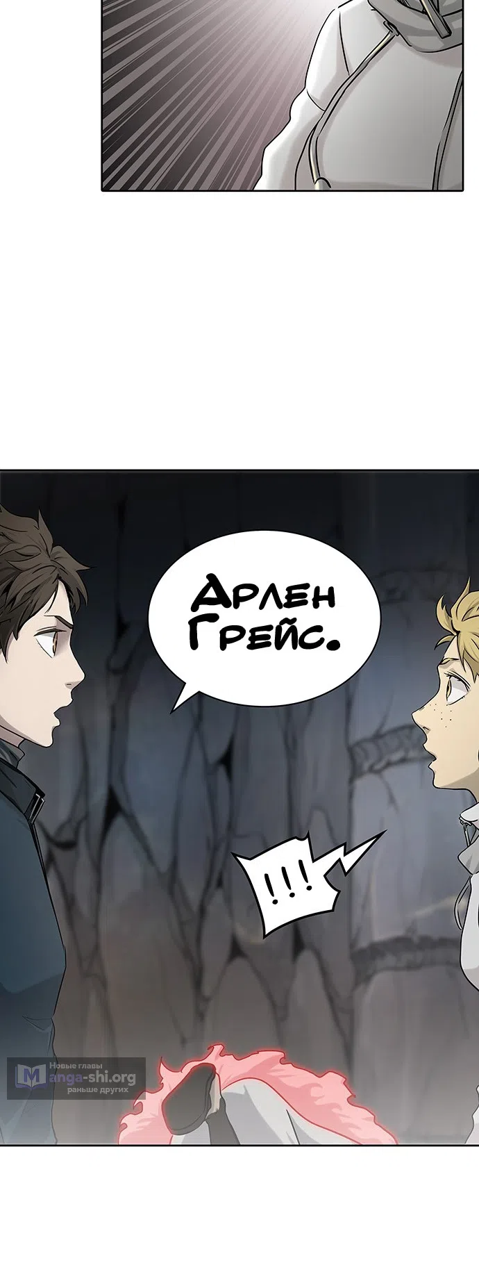 стр 53