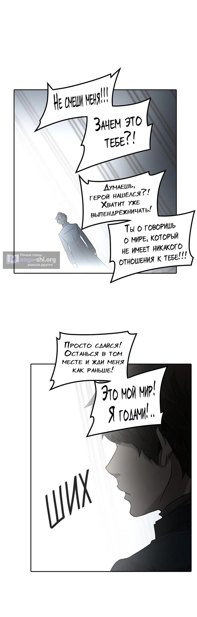 стр 60