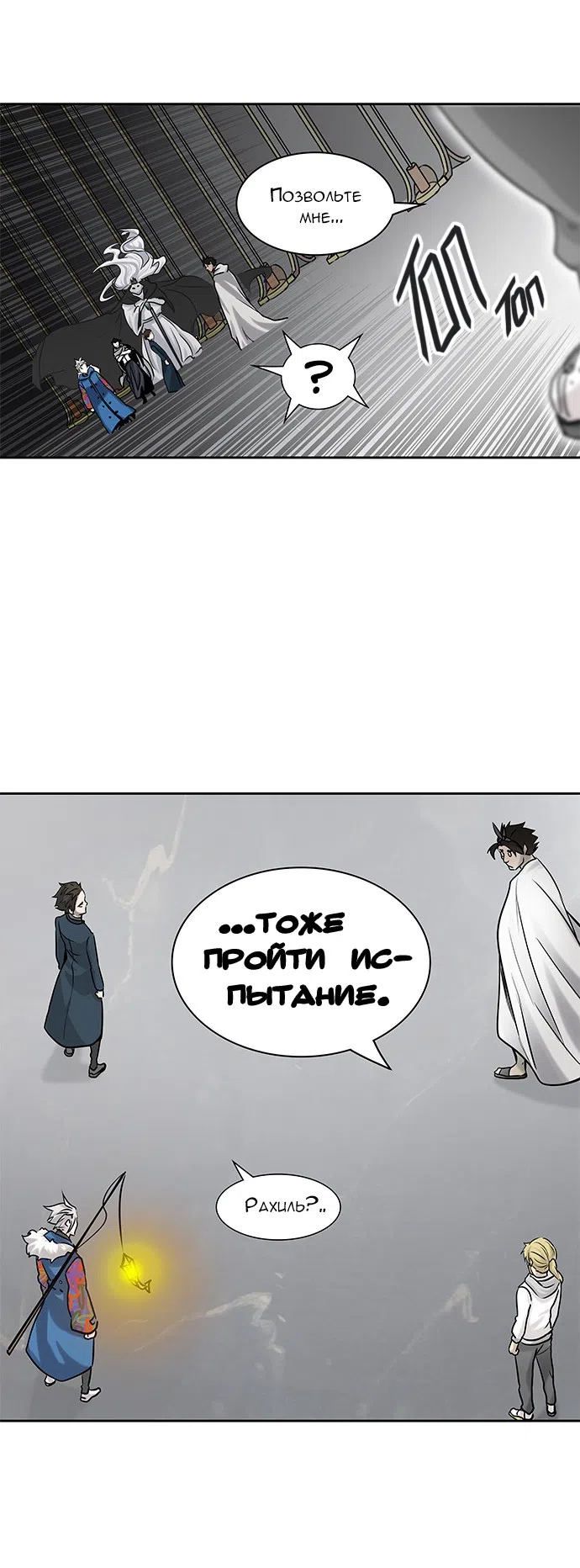 стр 75