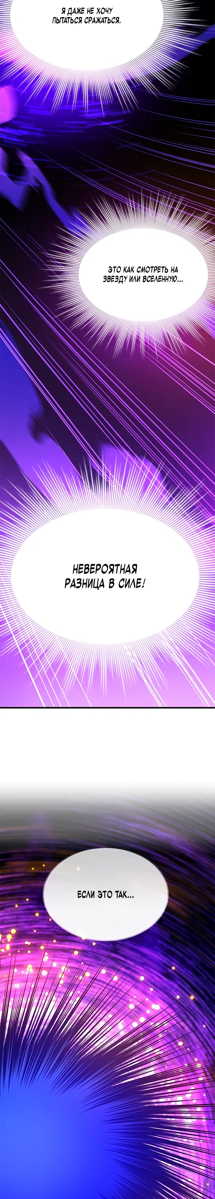 стр 15