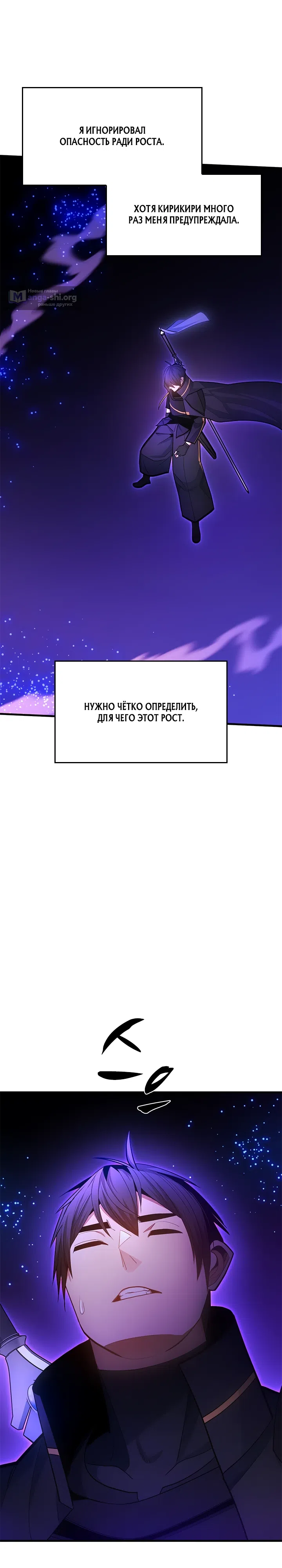 стр 24