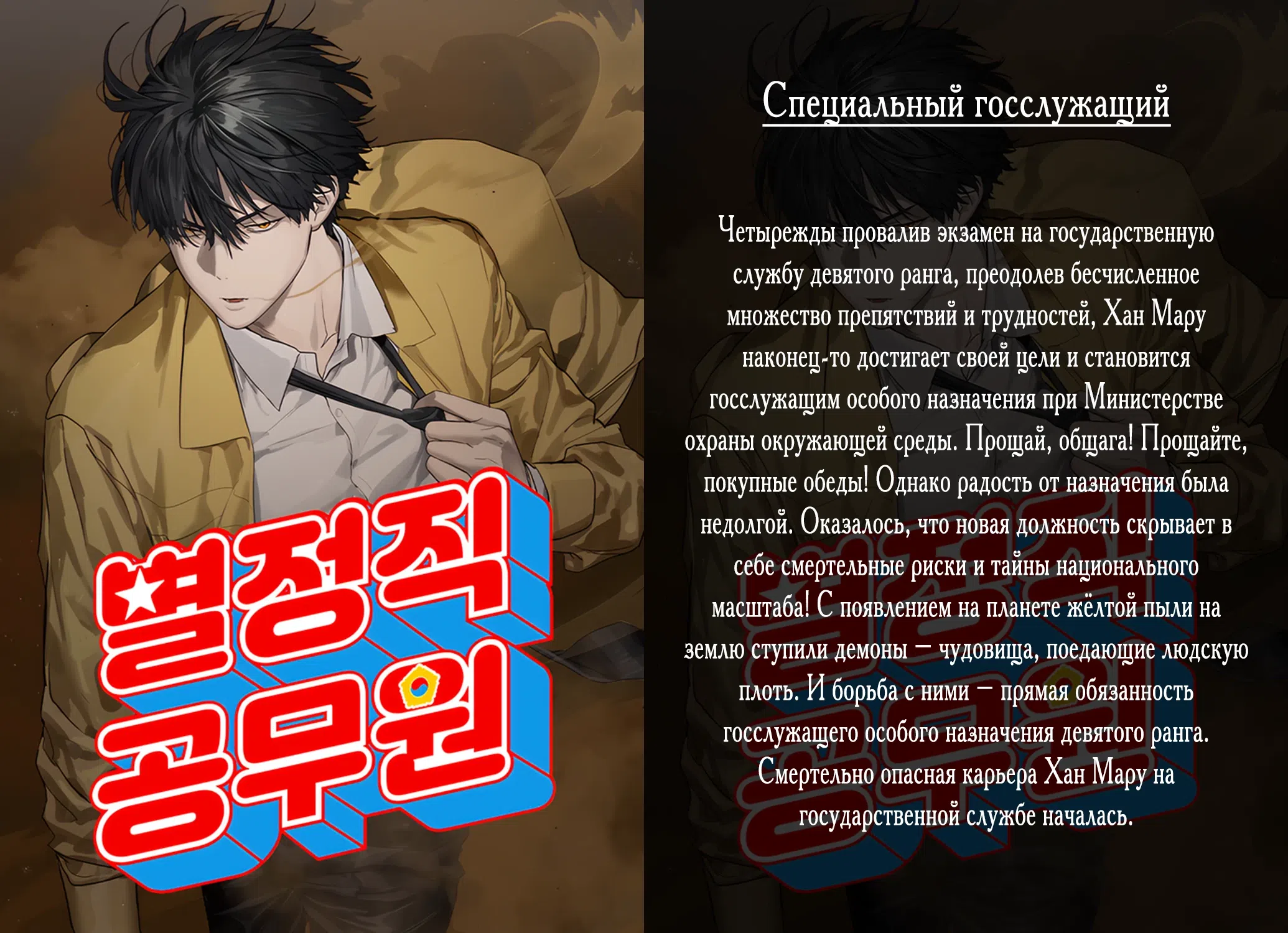 стр 39