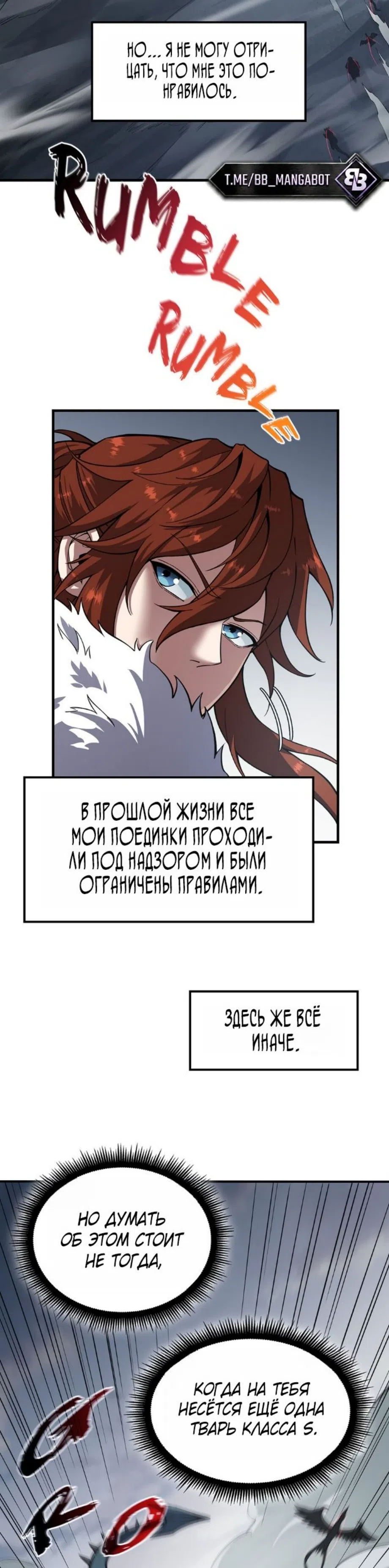 стр 37
