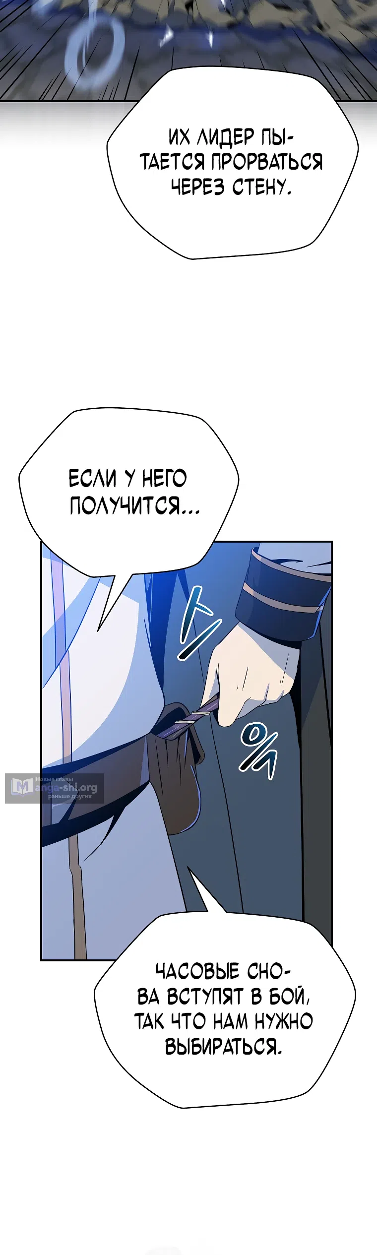 стр 14