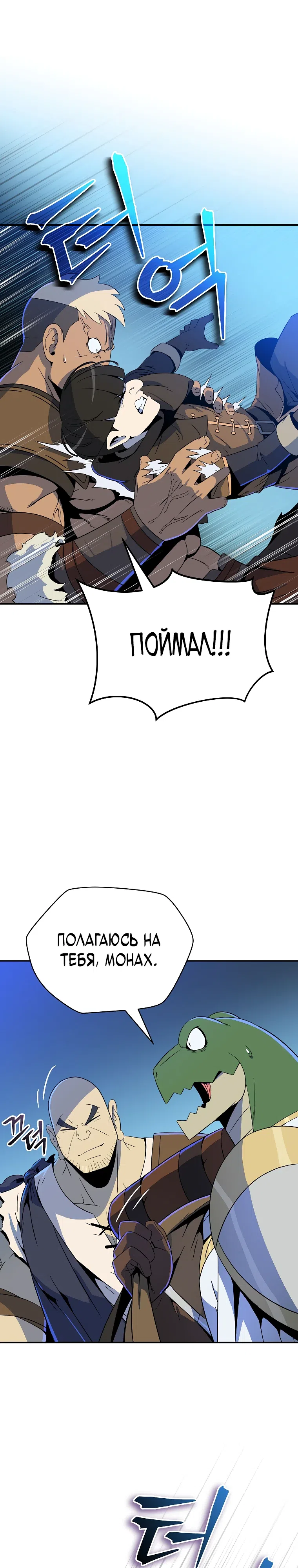 стр 10