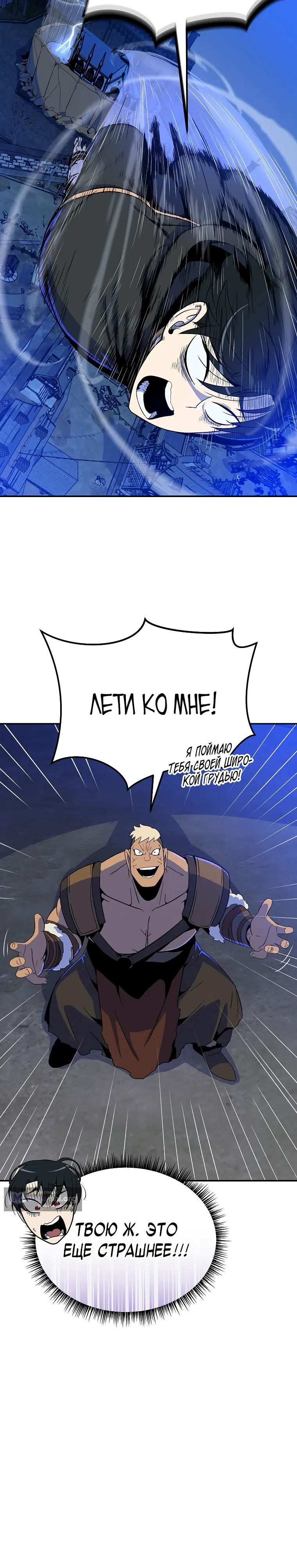 стр 17