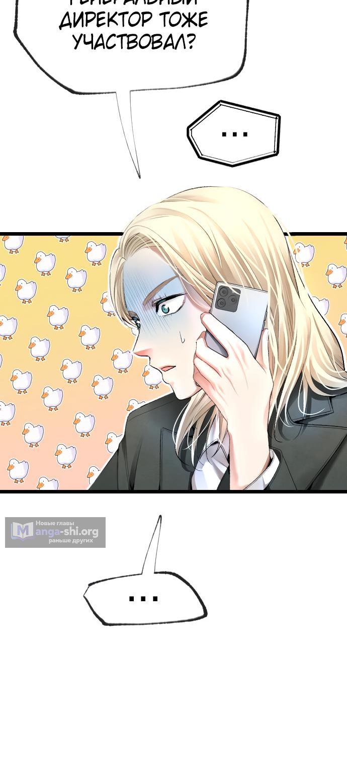 стр 6