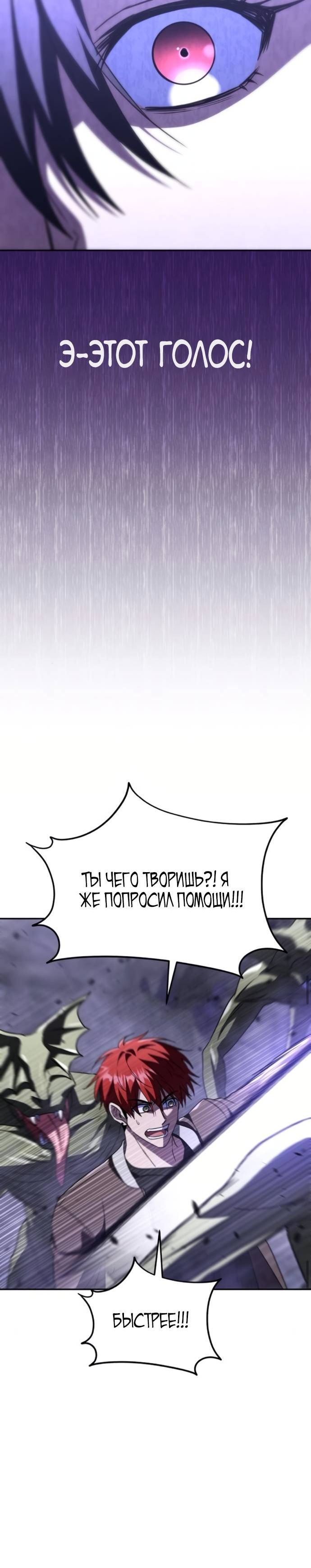 стр 16