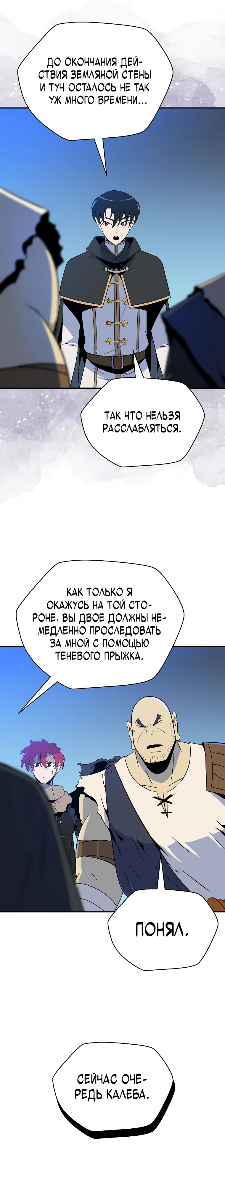 стр 15