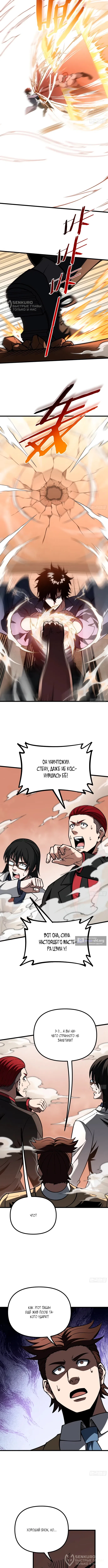 стр 4