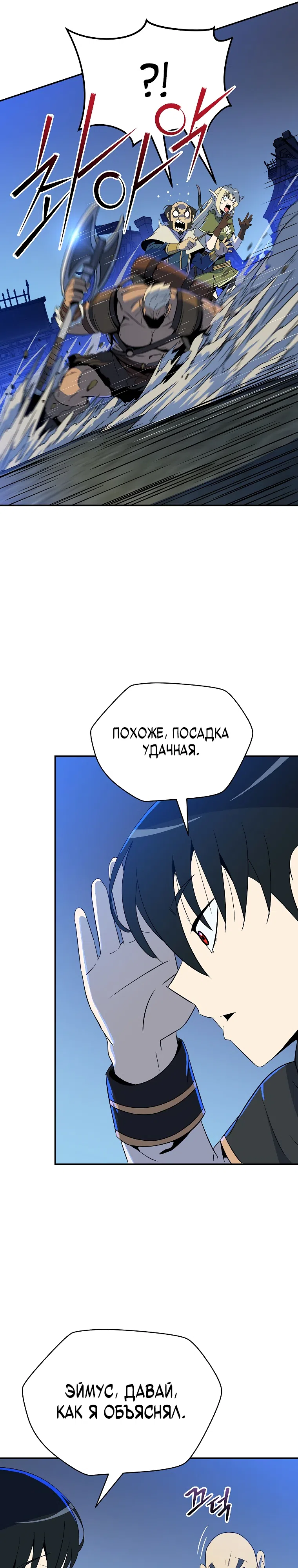 стр 6