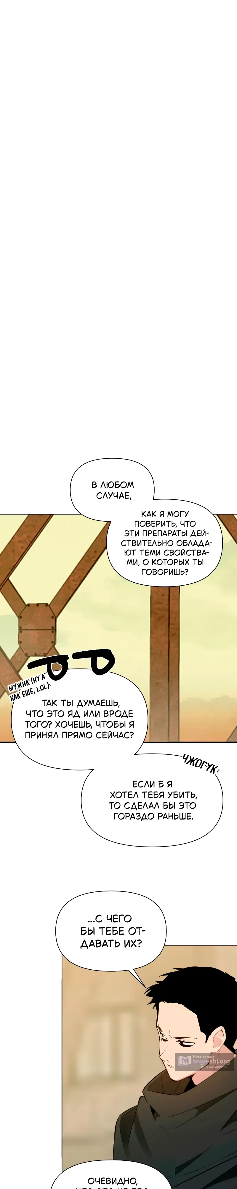 стр 28