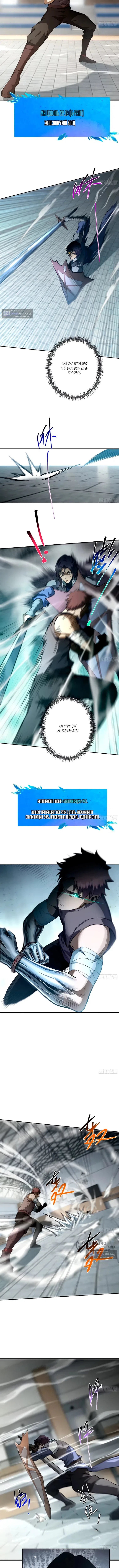 стр 5