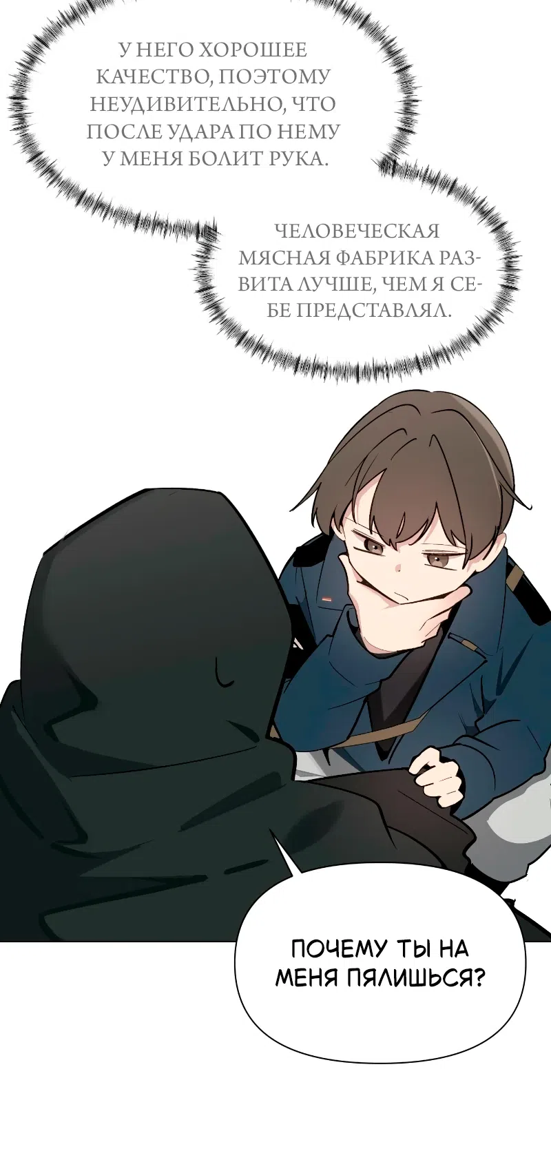 стр 15