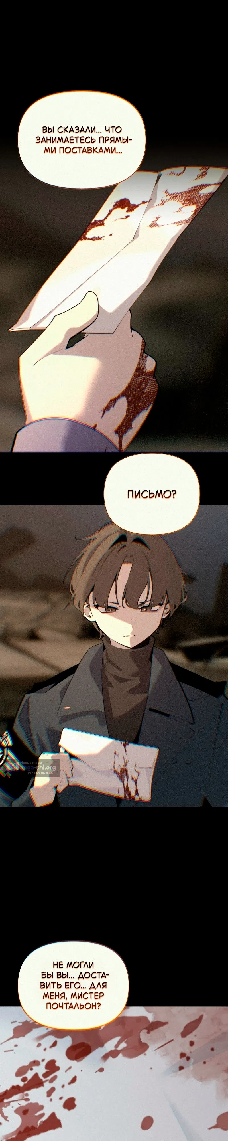 стр 30