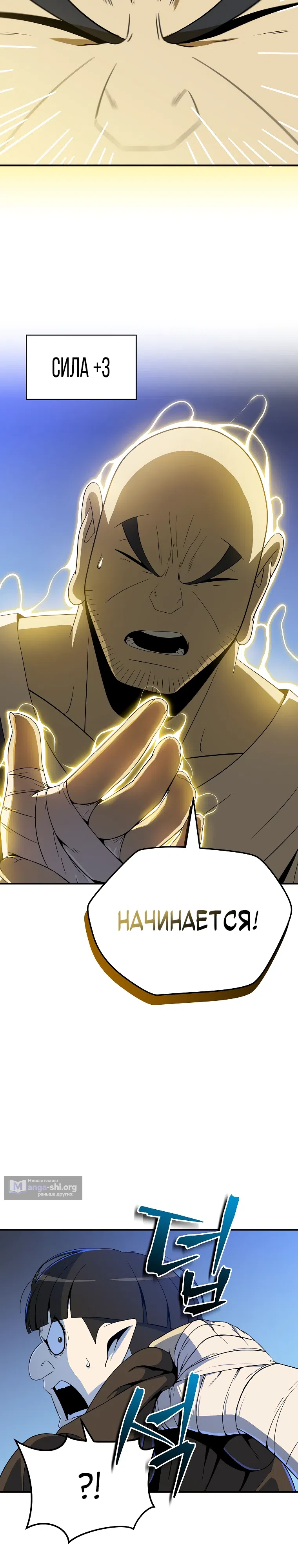 стр 8