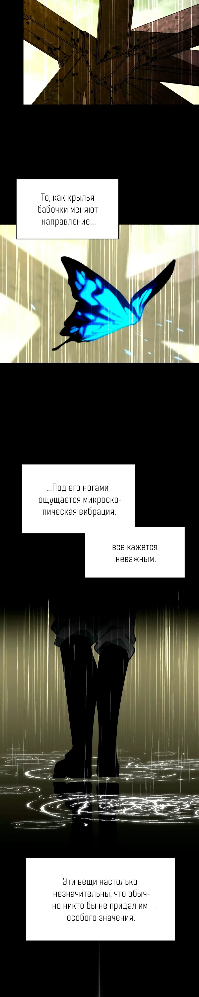 стр 4