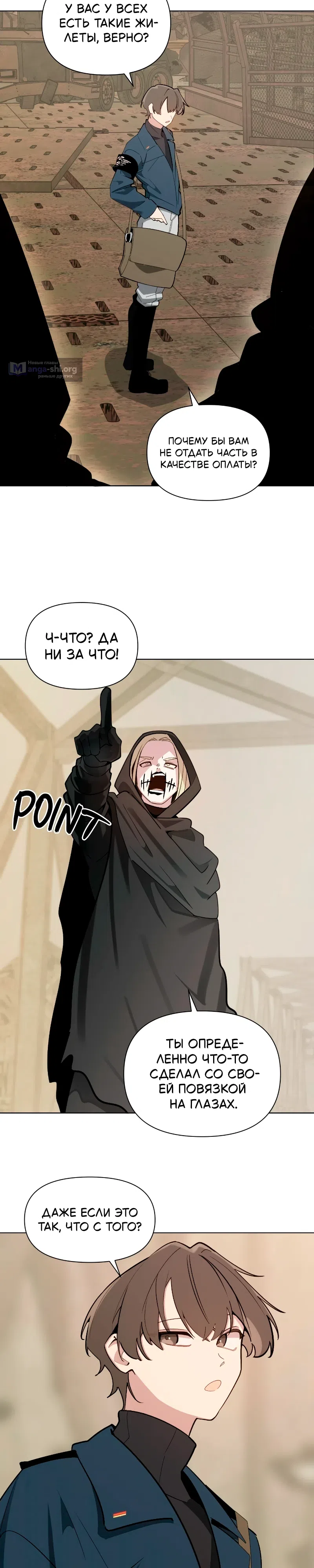 стр 18