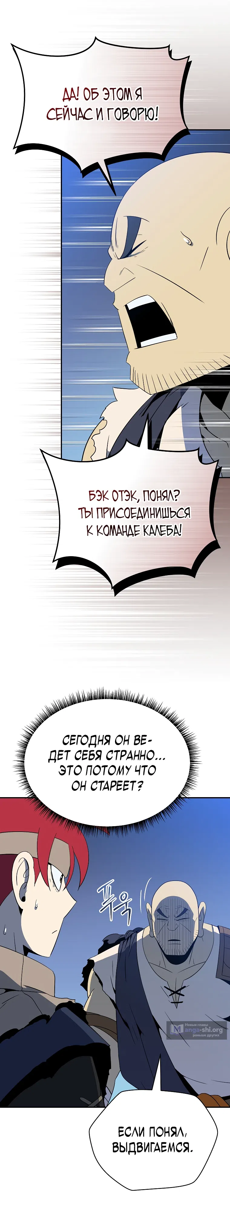 стр 22