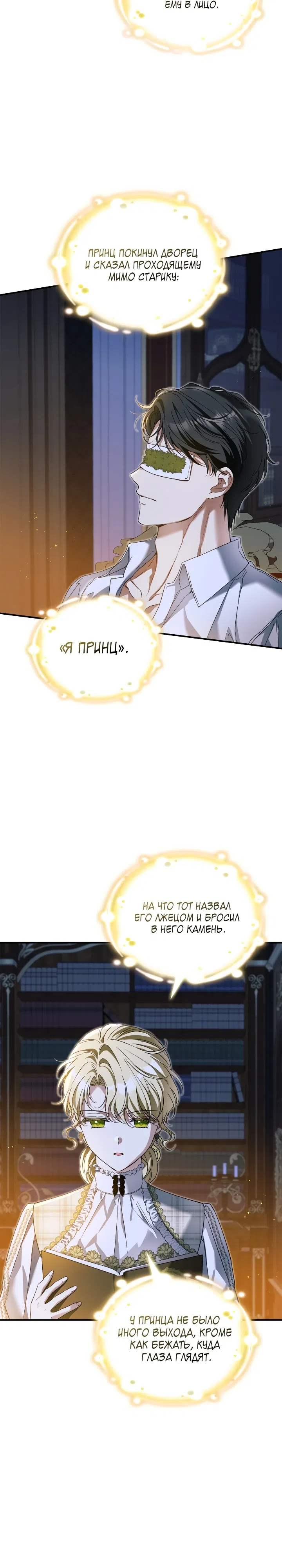 стр 26