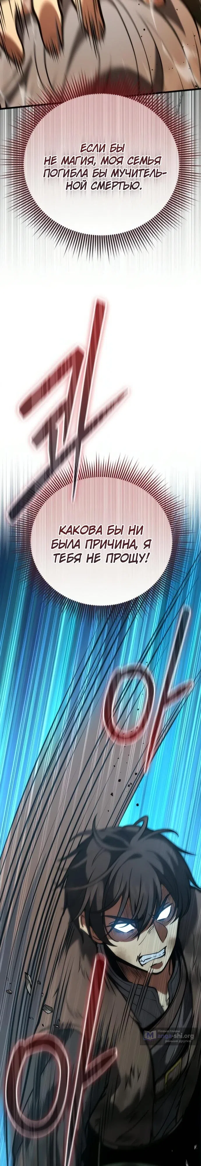 стр 31