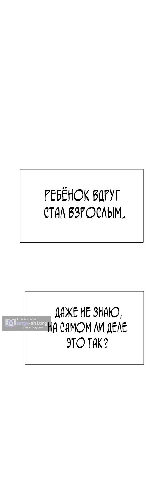 стр 16