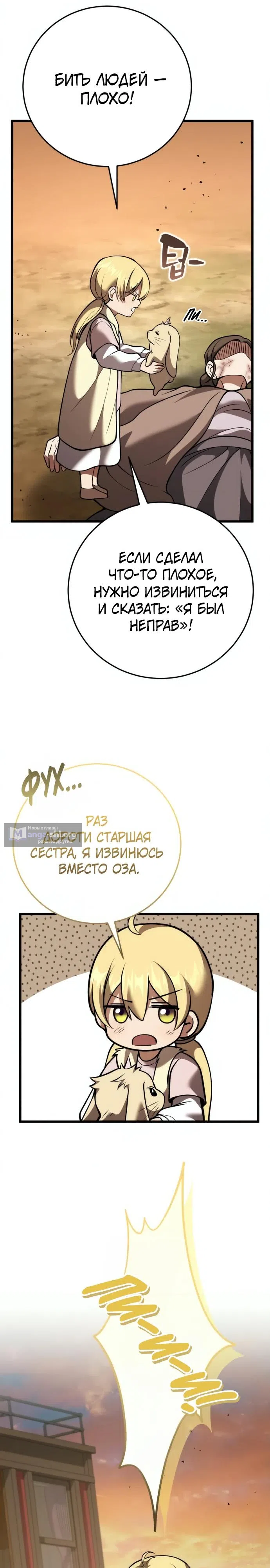 стр 17
