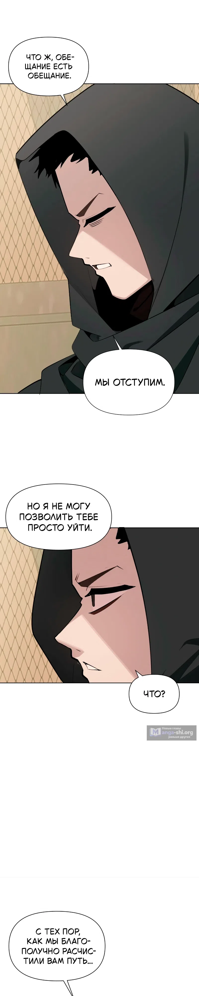 стр 16