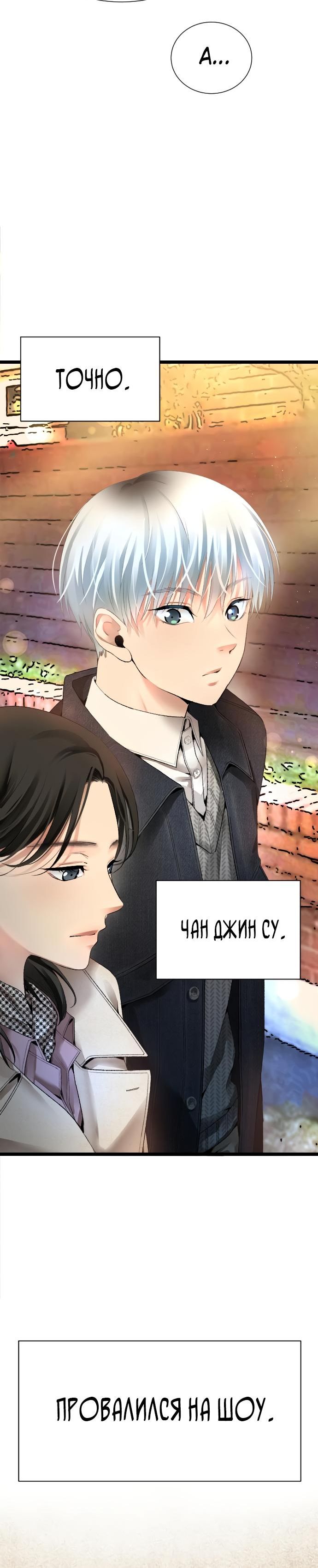 стр 10