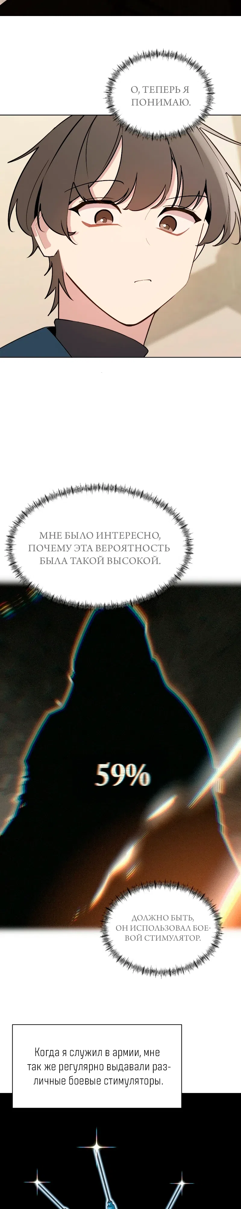 стр 12
