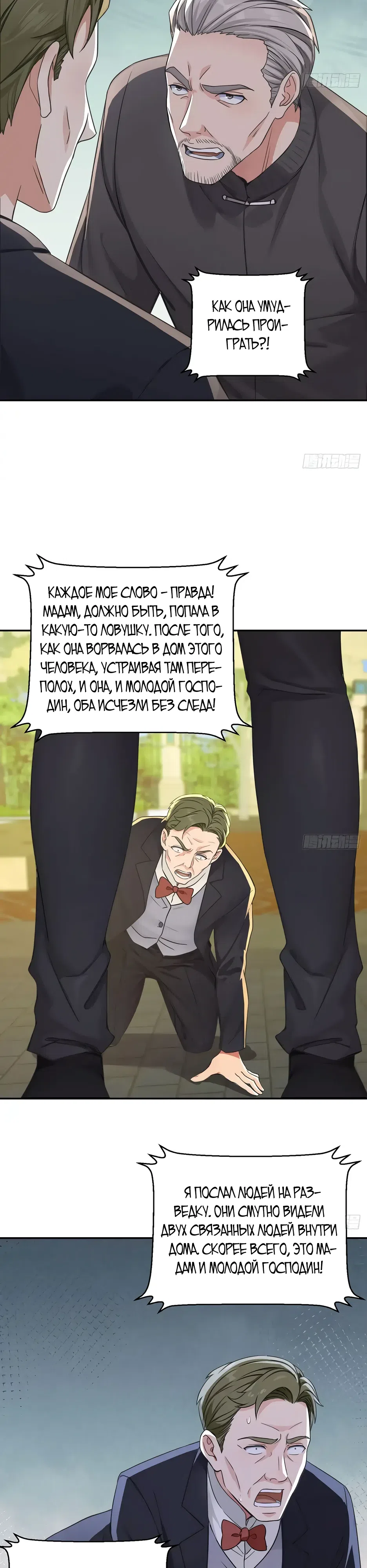 стр 10