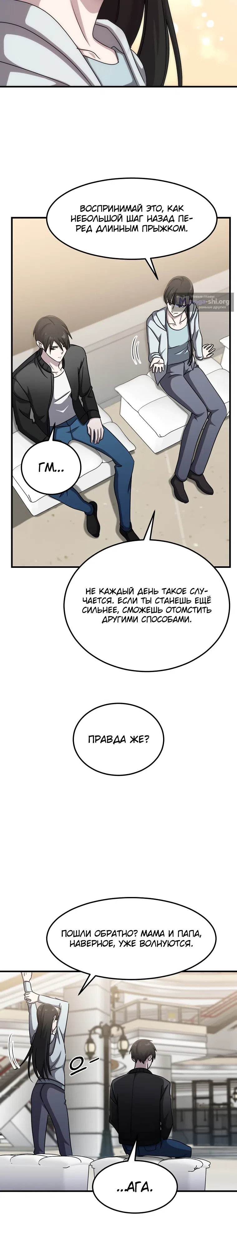 стр 16