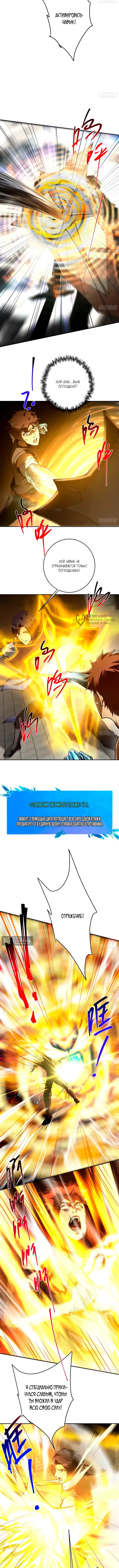 стр 7