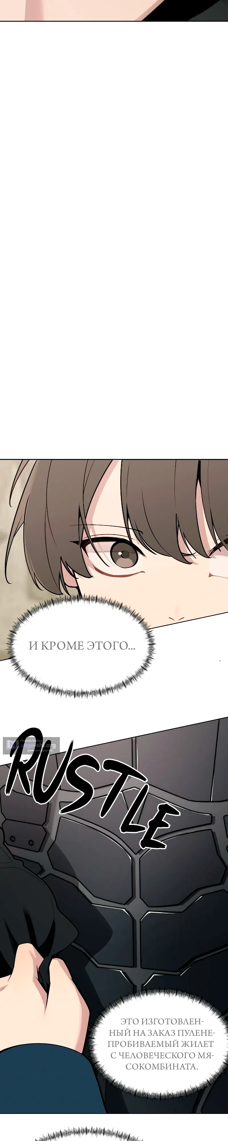 стр 14