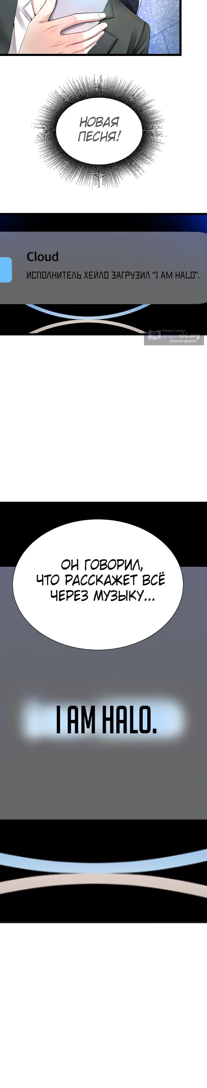 стр 8