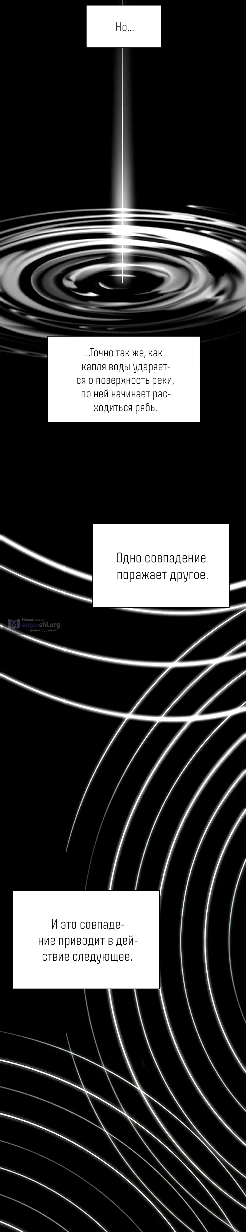 стр 5