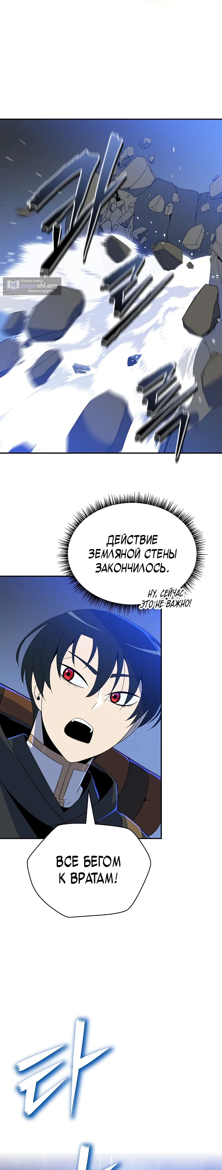 стр 24