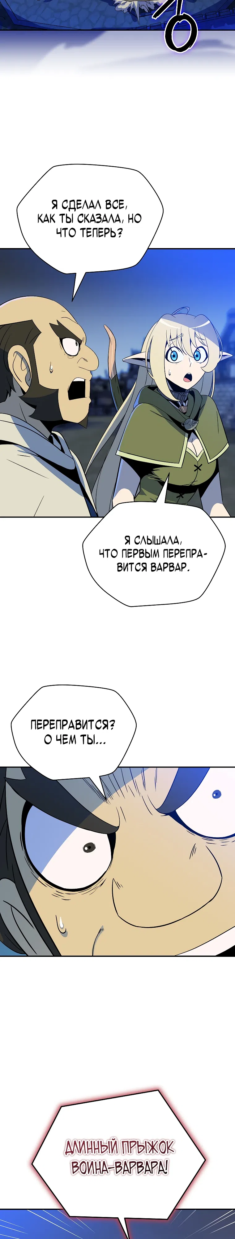 стр 4