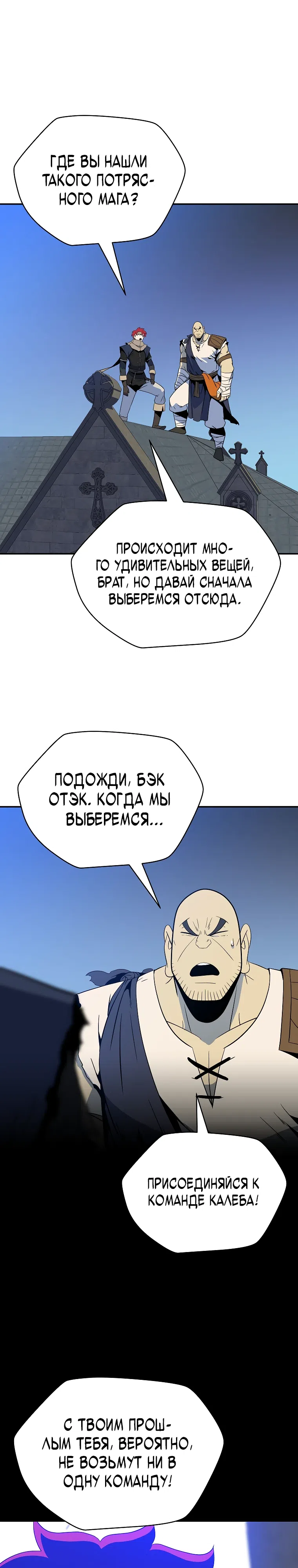стр 20