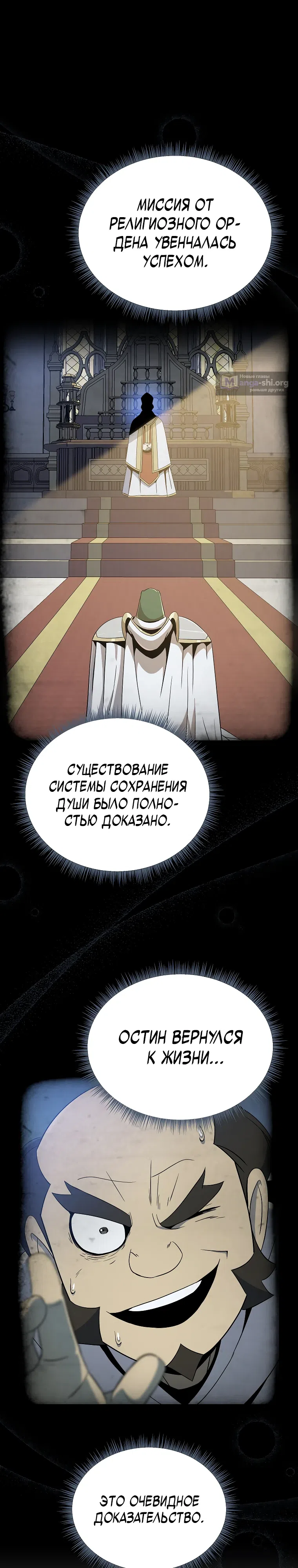 стр 29