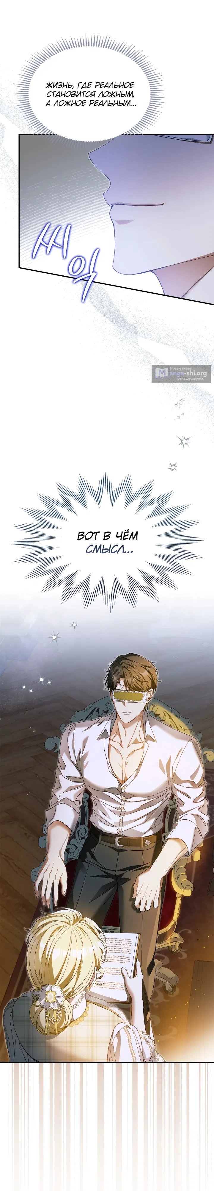 стр 27