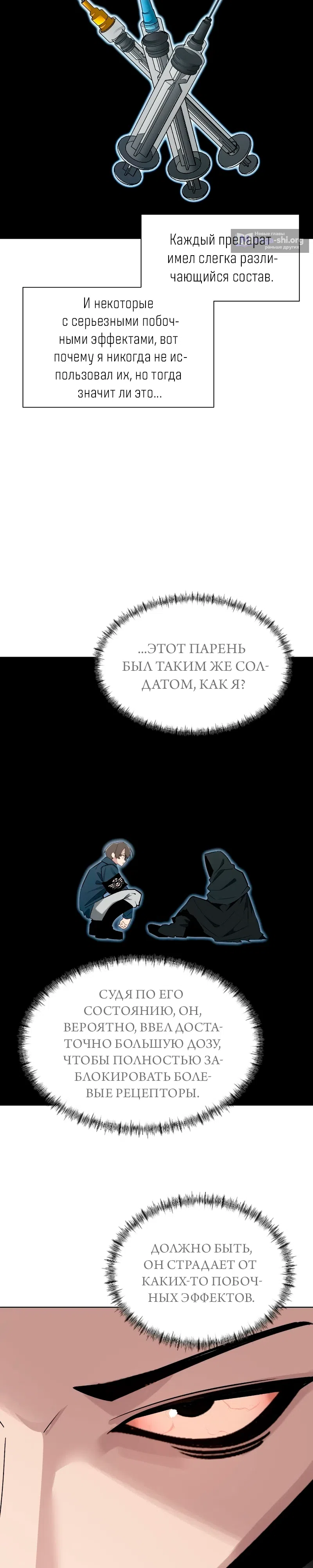 стр 13