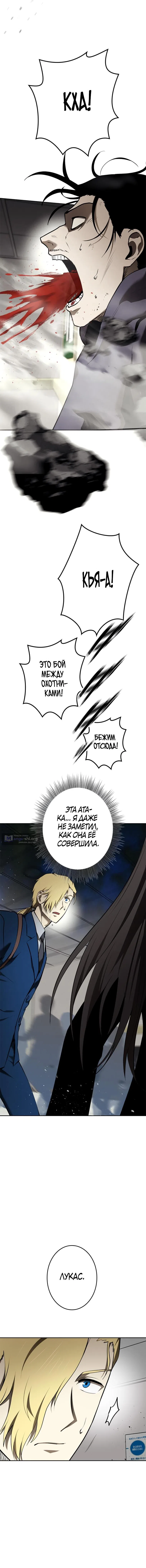 стр 6