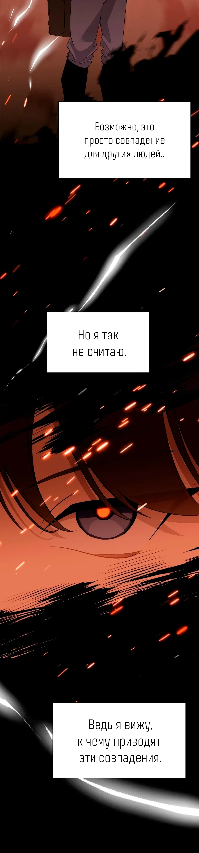 стр 7